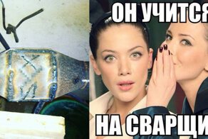 Дал Бог трансформатор, даст и сварщика 