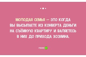 Порция хороших шуток для гурманов