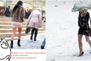 Холодно, зато красиво!