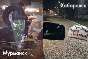 Добро пожаловать отсюда