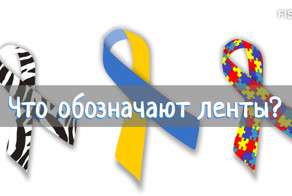 Они обозначают совсем не то, что вы могли подумать