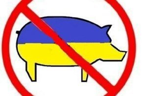 ВХОД ЗАПРЕЩЕН!