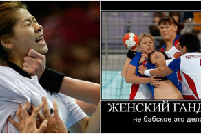 Женский гандбол: битва не на жизнь, а на смерть
