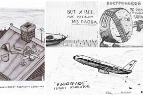 Что наша жизнь? - Абсурд! Странные и очень странные рисунки художника-самоучки