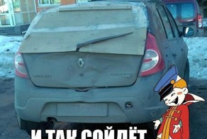 Очередная подборка автоприколов