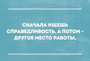 17 открыток, которые зарядят вас хорошим настроением!