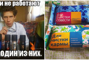 Все мы немного жертвы рекламы!