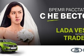 Что Hyundai и Ford ответили АвтоВАЗу: реклама на рекламу
