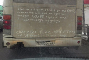 Очередная подборка автоприколов