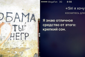 Капитан Очевидность говорит, что это пост Капитана Очевидности