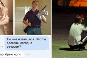 Первое свидание - это худшее, что может случиться с человеком