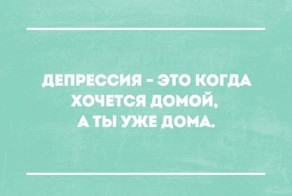 19 открыток, которые зарядят вас на суровые трудовые будни