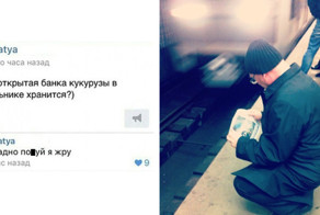 Пофиг во всех своих проявлениях