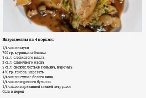 8 свежих способов добавить в меню грибы