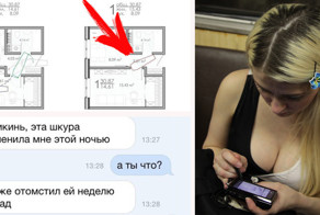 Очень предусмотрительные люди, у которых всегда все схвачено