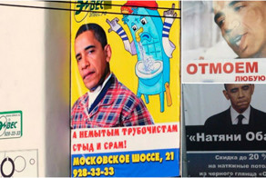 Неожиданное лицо на рекламных щитах