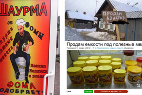 Бизнес с нуля и без вложений. Реальные истории "успеха"