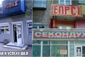 Самые четкие места на районе