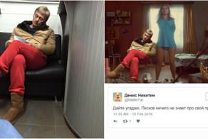 Штаны Пескова взбудоражили пользователей Интернета