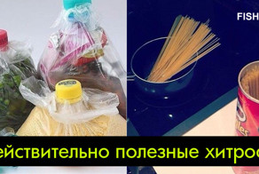 Полезные хитрости, без которых и жизнь не мила