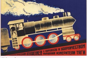 20 плакатов СССР