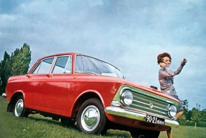 Советские рекламные буклеты Moskvitch для капиталистических стран