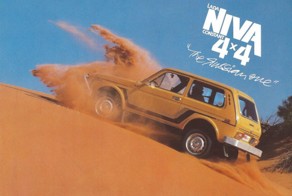 Lada для австралийцев