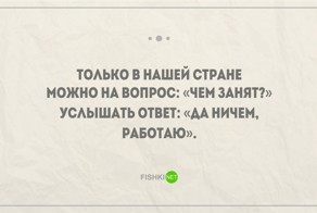 25 правдивых открыток про работу и трудоголиков