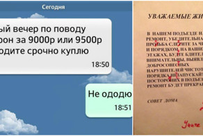 Лига грамотности - на страже ваших ошибок!