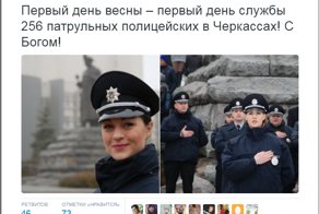 Первый день весны – первый день службы 256 патрульных полицейских в Черкассах! 