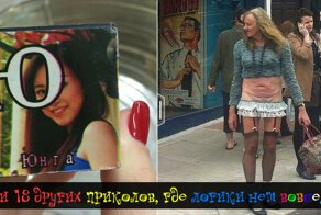 Когда ты направился в одну сторону, а логика в другую