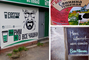 Боги рекламы зажигают