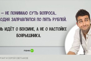 Лучшие шутки от Вани