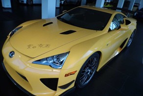 В продаже Lexus LF-A с афтографом руководителя компании Toyota