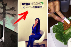 Они не сошли с ума, просто так удобнее