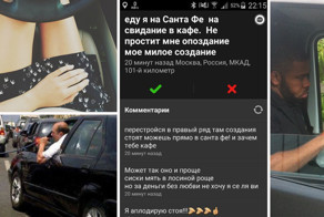 Отличные идеи для тех, кто полжизни проводит в пробках