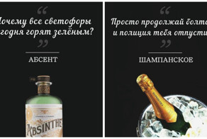 Пятничный пост: На что нас провоцирует виски, а на что водка?