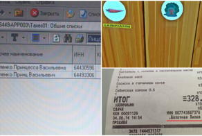 Все люди как люди, а я - Принц!