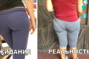 15 драматичных столкновений между ожиданиями и реальностью