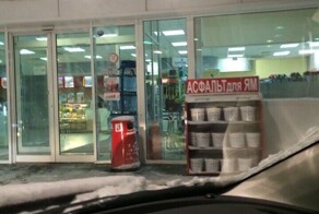 Асфальт в ведерках