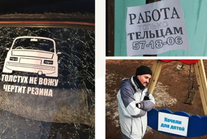 Дискриминация, как она есть
