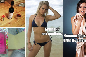 Женская логика - это вызов для мужского ума