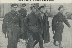 Хулиганский террор в городах СССР в 1920-е