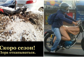 Мотосезон уже не за горами!