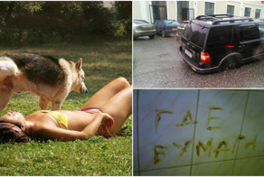 Расскажи им о том, что твой день не задался!