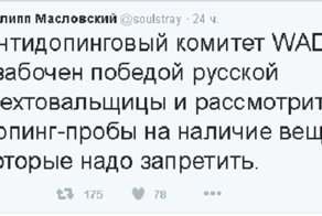 Политические комментарии и картинки из соц. сетей 29/03/2016