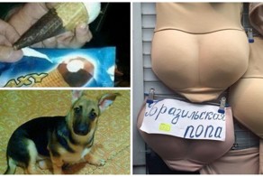 Верить нельзя никому