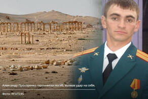 У «Русского Рэмбо», погибшего в Сирии, дома осталась беременная жена