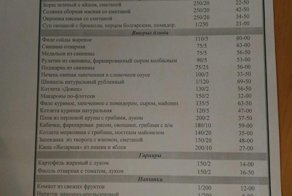 Обед студента и чиновника