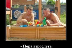 Позитивная  подборка демотиваторов